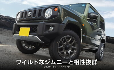ジムニー JB64 フロントアンダーカバー ガーニッシュ 車体保護ゴム付き 1P シルバーヘアライン カスタム パーツ ドレスアップ アクセサリー オプション エアロ バンパー 外装 カー用品 社外 - Image 3