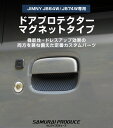 samuraiproduce:10013747のサンプル画像2