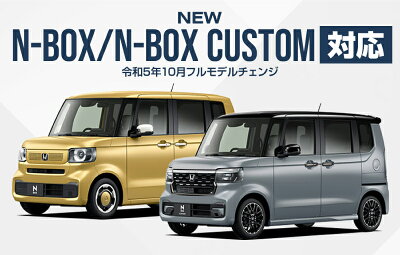 新型N-BOX NBOX JOY 対応 JF3 JF4 JF5 JF6 サイドミラー ガーニッシュ 左右セット 2P 鏡面仕上げ カスタム パーツ ドレスアップ アクセサリー オプション ドアミラー 外装 カー用品 社外 - Image 3