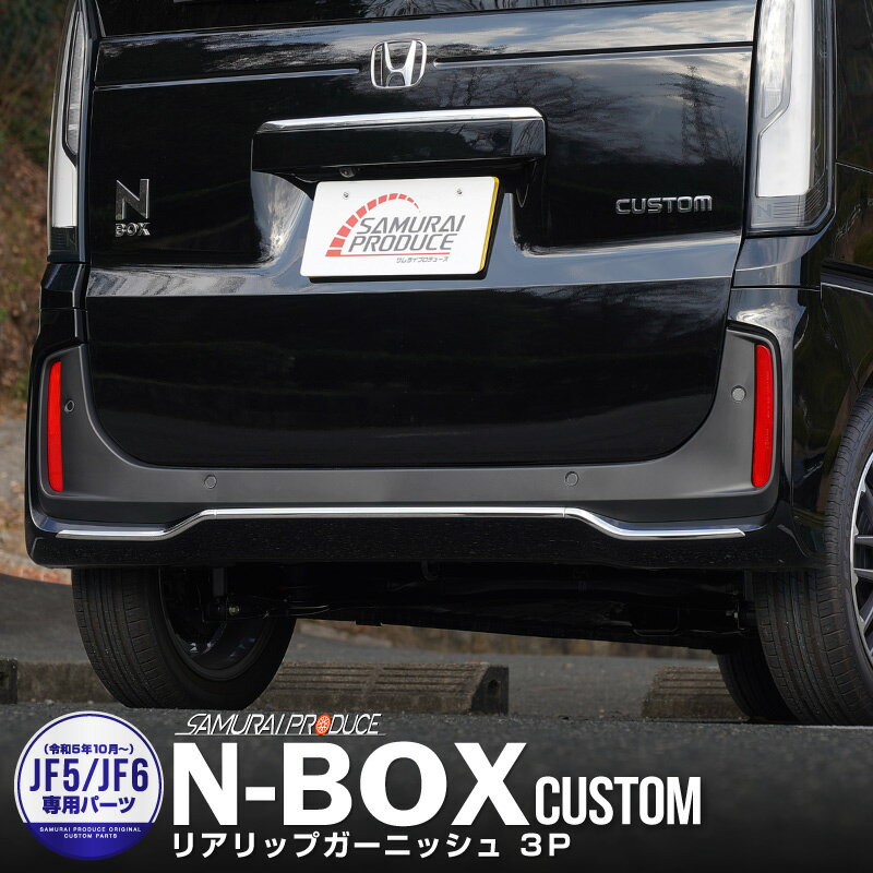 楽天市場】n box リップ スポイラーの通販 楽天市場】n box リップ スポイラーの通販
