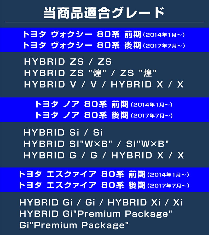\マラソン期間中お得クーポン有/【アウトレット品】トヨタ ヴォクシー80系 ノア80系 エスクァイア サイドミラーガーニッシュ 2P 選べる4カラー 鏡面仕上げ ブラッククローム ゴールド ブルー 専用 カスタム パーツ アクセサリー