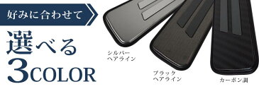 【GW限定10%OFFクーポン】【一部カラー予約】新型RAV4 50系 外側スカッフプレート 4P 車体保護ゴム付き 選べる3カラー シルバー ブラック カーボン MXAA54 AXAH54 AXAH52 MXAA52 トヨタ RAV4 サイドステップ サイドスカート サイドシル【シルバー:6月10日頃入荷予定】