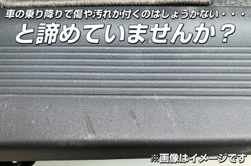 【GW限定10%OFFクーポン】【一部カラー予約】新型RAV4 50系 外側スカッフプレート 4P 車体保護ゴム付き 選べる3カラー シルバー ブラック カーボン MXAA54 AXAH54 AXAH52 MXAA52 トヨタ RAV4 サイドステップ サイドスカート サイドシル【シルバー：6月10日頃入荷予定】