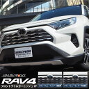 RAV4 50系 フロントグリルガーニッシ