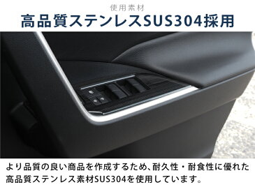 新型RAV4 50系 ウィンドウスイッチベースパネル 4P 選べる3カラー サテンシルバー ブラックヘアライン カーボン調 MXAA54 AXAH54 AXAH52 MXAA52 トヨタ RAV4 内装 インテリアパネル