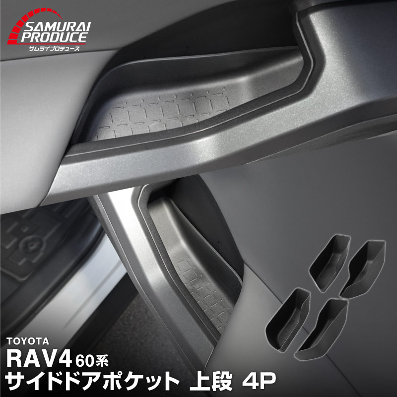 プラウディア BY51・BKY51 ティッシュケース 車内 高級 PUレザー 6色