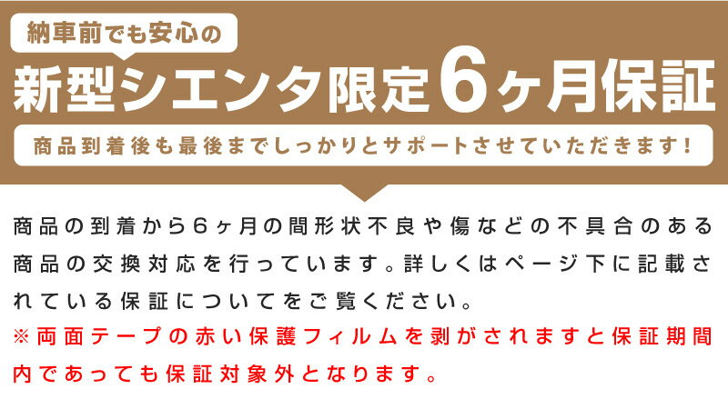 新型シエンタ 10系 アウタードアハンドルカバー ガーニッシュ 左右セット 4P マットブラック仕上げ サムライプロデュースオリジナルカラー 2