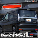 新型ソリオ ソリオバンディット MAD7S MA47S MA37S MA27S デリカD:2 デリカ ...