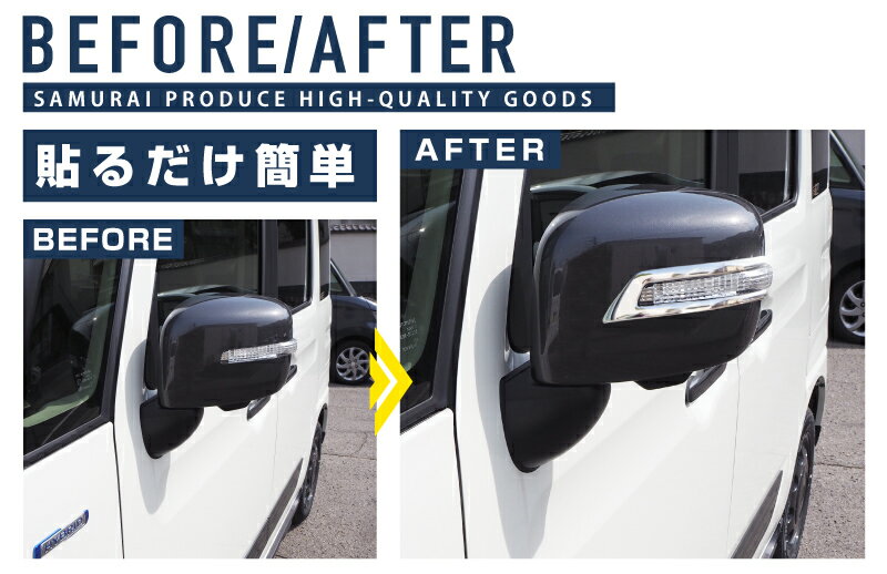 ＼マラソン期間中お得クーポン有／スズキ スペーシア MK53S ドアミラーガーニッシュ 鏡面仕上げ 2P 耐久性に優れた高品質ステンレス製 SUZUKI SPACIA 専用 カスタム パーツ