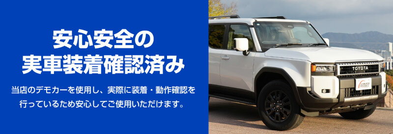 ���ɥ��롼����250 ��󥯥�250 ���� ��ξ����ͽ������ ���ƥ륹���å� �����ʤ�ͽ�����֤ǰ��֤����ɸ桪 STEALTHLOCK �����к� �����ɻ���ˡ �����������ƥ� �ȥ西 TOYOTA LAND CRUISER 250