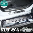 サイドステップ フォルクスワーゲンアトラス2018ランニングボードプラットフォームIboardのペアナフバーサイドステップ Pair Nerf Bar Side Step for Volkswagen Atlas 2018 Running Board Platform Iboard