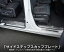 【一部カラー予約】新型ステップワゴン エアー スパーダ RP6 RP7 RP8 スカッフプレート サイドステップ外側・内側 フロント・リアセット 6P 滑り止めゴム付き 選べる2カラー シルバーヘアライン ブラックヘアライン【シルバー：6月20日頃入荷予定】
