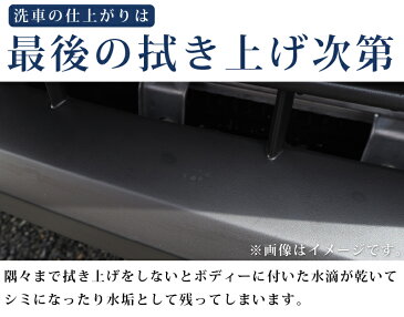 \マラソン期間中お得クーポン有/超吸水 洗車 タオル マイクロファイバー 大判 Lサイズ 70cm×90cm & ディテーリングタオル 40cm×40cm サムライプロデュースオリジナル商品 洗車の拭き上げに最適なタオルセット