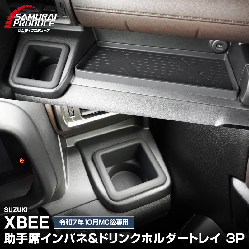 【売り切り! お買い得】パレット サイドテーブル運転席側 ブラックウッド BKxシルバー カスタム カスタムパーツ 車内収納 高級感 インテリア性 ドリンクホルダー付き 日本製 自社製作 職人仕上げ カーアクセサリー カー用品 車用収納