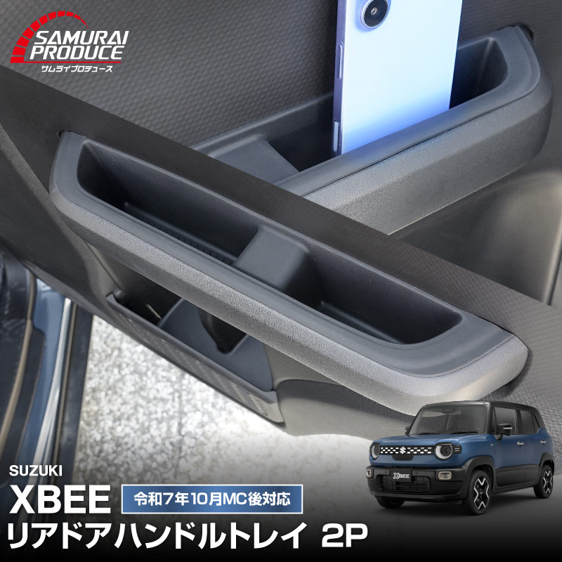 【大決算セール30】アルファード/ヴェルファイア 30系 2015年1月〜2023年6月 ドアスピーカバー スピー周り シルバーステンレス製(ヘアライン仕上げ) インナーガーニッシュ インテリアパネル 内装 2P 3662 カスタム パーツ アクセサリー