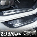 サイドステップ フォルクスワーゲンアトラス2018ランニングボードプラットフォームIboardのペアナフバーサイドステップ Pair Nerf Bar Side Step for Volkswagen Atlas 2018 Running Board Platform Iboard