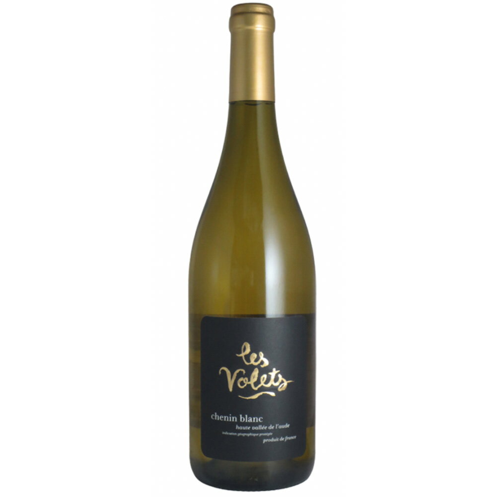 ブティノ レ・ヴォレ シュナン・ブラン 2020 LES VOLETS / CHENIN BLANC 2020 / フランス ラングドック・ルーション 白ワイン 白 ワイン 誕生日 ギフト お酒 プレゼント 【ソムリエ厳選】正規輸入元直営 お祝い 父の日