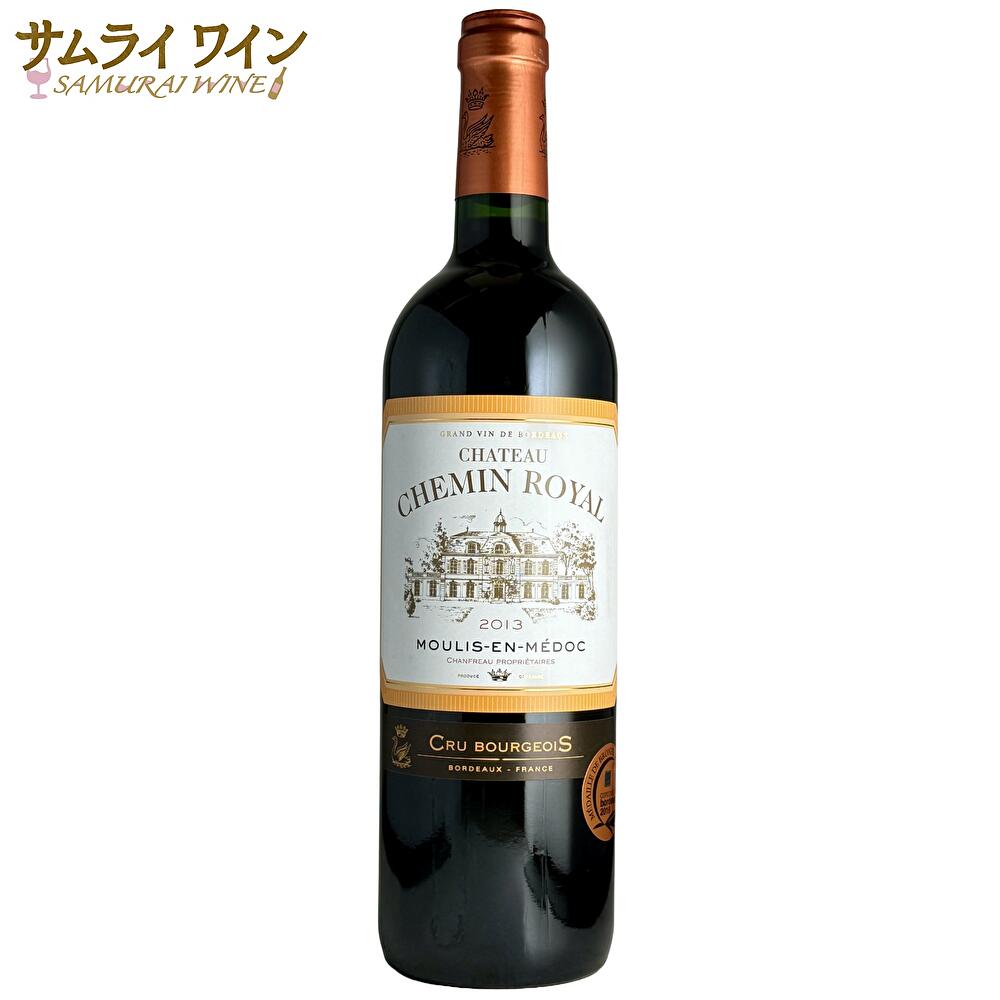 楽天市場】ピュリニーモンラッシェ 2013の通販