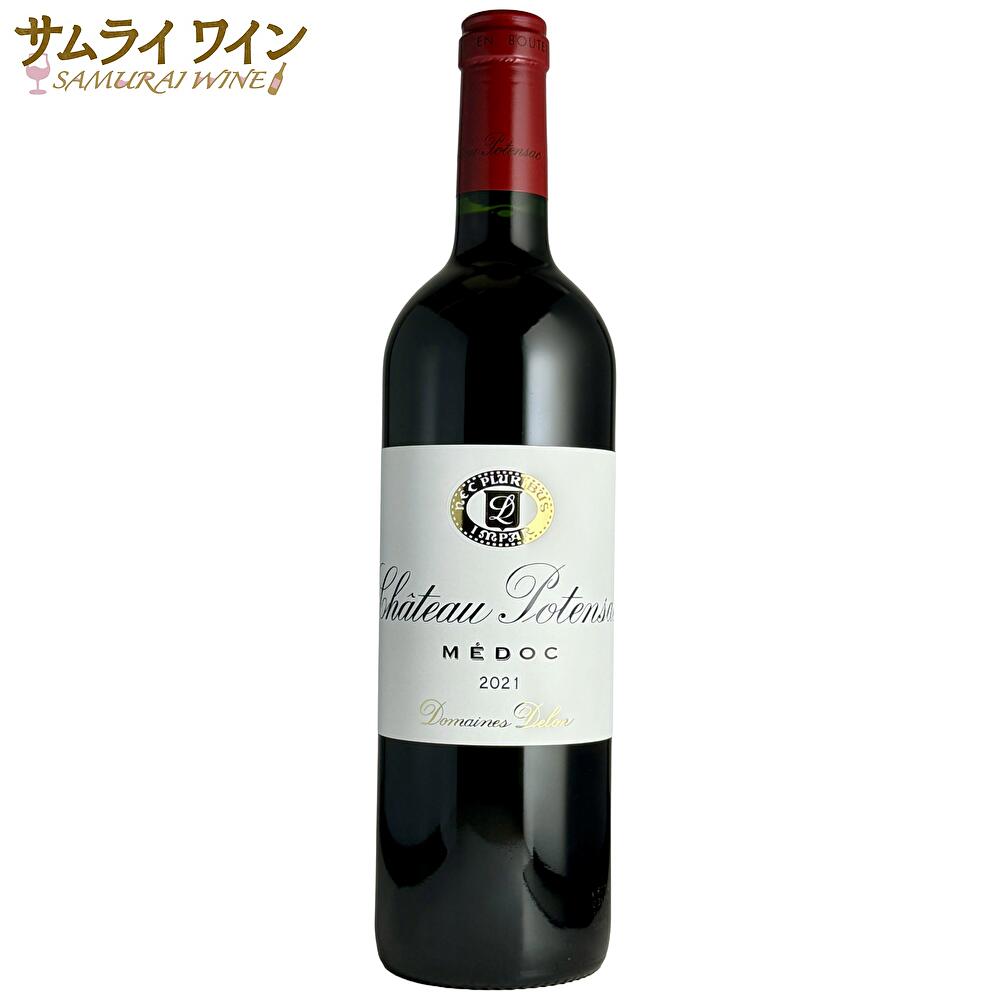 楽天市場】シャトー ポタンサックの通販
