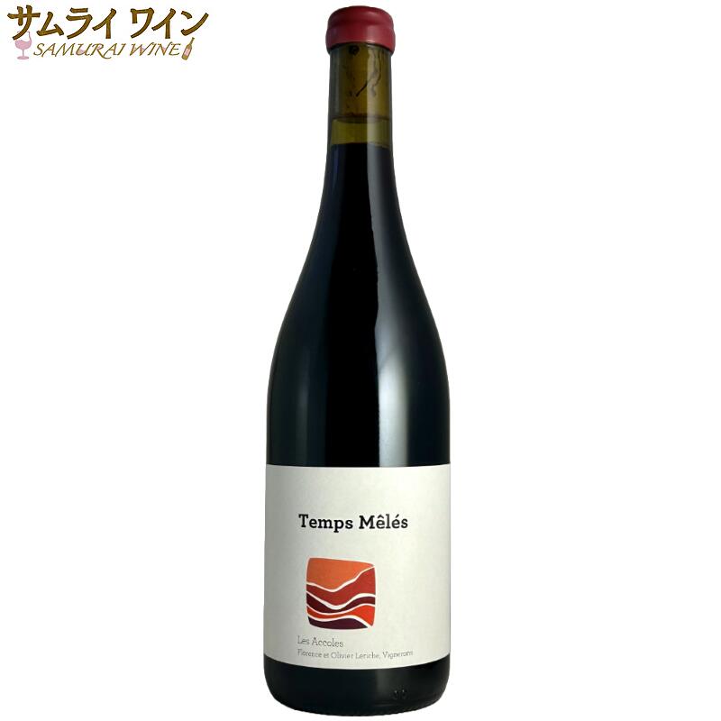 【全品P5倍★マラソン限定】ドメーヌ・デ・ザコル / トン メーレ（15-20） NV 赤 750ml ワイン ギフト 厳選 お酒 プレゼント 手土産 誕生日 フランス お祝い 最強翌日配送