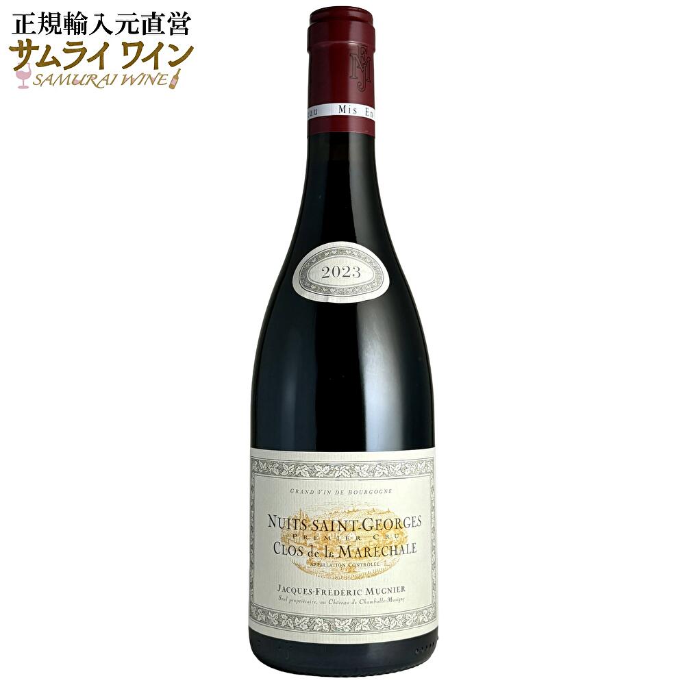 ＜商品詳細＞ 商品名 ニュイ・サン・ジョルジュ・プルミエ・クリュ・クロ・ド・ラ・マレシャル・ルージュ 生産者 ドメーヌ・ジャック・フレデリック・ミュニエ タイプ 赤 生産地 フランス ブルゴーニュ コート・ド・ニュイ ニュイ・サン・ジョルジュ ブドウ品種 ピノ・ノワール 容量 750 ml 年代 2023 保存方法 保存はできればワインセラーで。16度前後が理想です。 輸入業者名 株式会社 エイ・エム・ズィー 〒107-0062 東京都港区南青山1-15-16 山城ビル3F 【関連キーワードのご紹介】 ブルゴーニュ、シャンパン、グレートビンテージ、飲み比べ、ピノノワール、シャルドネ、ジュヴレシャンベルタン、シャンボールミュジニー、ヴォーヌロマネ、ニュイサンジョルジュ、ボーヌ、ヴォルネイ、ムルソー、ピュリニーモンラッシェ、シャサーニュモンラッシェ、シャンパーニュ、ワインセット、グランクリュ、特級、プルミエクリュ、1級、スパークリング、赤ワイン、白ワイン、フランスワイン、ロゼ、コート・デュ・ローヌ、ボルドー、ロワール、アルザス、ラングドック、ルーション、シャブリ、エシェゾー、貴腐ワイン、ルモワスネ、ワイン ギフト、ジュブレ シャンベルタン、デザートワイン、ロベール シリュグ ブルゴーニュ、シャンベルタン、ロベール シリュグ、クレマン ダルザス ブリュット、chablis、meursault、montrachet、bourgogne、champagne 【季節のご挨拶でも喜ばれます】 入社祝い 母の日 父の日 初盆 お盆 お中元 御中元 お彼岸 残暑見舞い 残暑御見舞 敬老の日 ハロウィン クリスマス Xmas X’mas Christmas クリスマスプレゼント お歳暮 御歳暮 お正月 御正月 お年賀 御年賀 御年始 バレンタイン 寒中お見舞 【心をこめた贈り物にも】 御挨拶 ごあいさつ 挨拶回り 御誕生日 バースデー 引越しご挨拶 引っ越し お餞別 御見舞 退院祝い 全快祝い 快気祝い 快気内祝い 御結婚 結婚祝い 結婚内祝い 金婚式 銀婚式 引き出物 引出物 内祝 内祝い 進物 寸志 合格祝い 御祝い 成人祝い 成人式 昇進祝い 昇格祝い 就任 御新築祝い 新築御祝い 新築内祝い 【お世話になっているあの方へ】 両親 父母 おじいちゃん おばあちゃん お父さん お母さん 奥さん 旦那さん 彼女 彼氏 兄弟 姉妹 子供 先生 職場 同僚 先輩 後輩 祖父 祖母 父 母 妻 夫 【おすすめポイント】 老舗インポーター、季節のワイン、あす楽対応、ワイン文化 【こんなシーンにもどうぞ】 ありがとう ありがとうございます ごめんね おめでとう おめでとうございます お世話になりました よろしくお願いします これからもよろしくね 遅れてごめんね お返し ギフト プレゼント 心ばかり 【お取引先にも/社内でも】 手土産 お土産 おもたせ 来客 新歓 歓迎 送迎 異動 転勤 転職 定年退職 退職 送別会 謝恩会 新年会 忘年会 二次会 記念品 景品 御開業祝 周年記念 御開店祝 開店御祝い 開店お祝い 開院祝い 贈答品