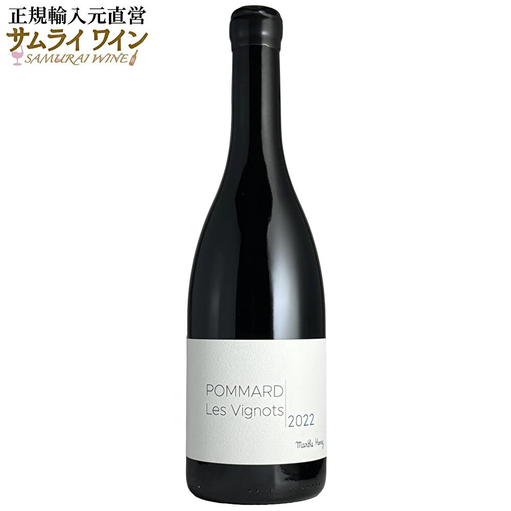 LEROY ポマール 1986年 750ml ポマール レ・ヴィニョ [2014] 750ml