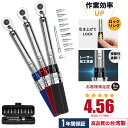 【評価平均4.56 】【ロックリング】 トルクレンチ 自転車 Samuriding 6.35mm 2-24N m 9.5mm 変換アダプタ付き SIG-T103 トルクレンチ ロードバイク 自転車 トルクレンチ 自転車用 トルクレンチ ロードバイク トルクレンチ 6.35 1/4 3/8 ロードバイク用トルクレンチ