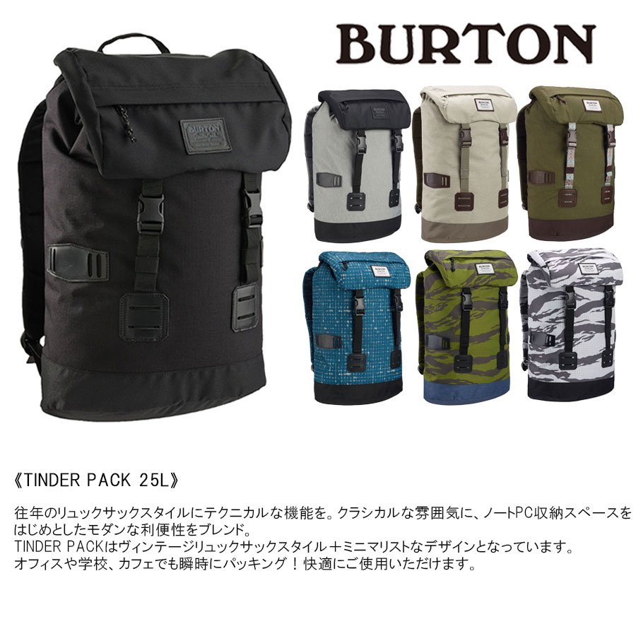 【返品保証】リュックサック バートン Burton TINDER PACK 25L 19SS 正規品 バックパック Keef Heather ロードバイク ミニベロ MTB ピスト 送料無料 【あす楽】