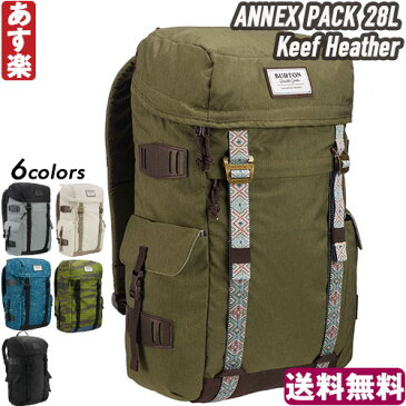 【返品保証】リュックサック バートン Burton ANNEX PACK 28L 19SS 正規品 バックパック Keef Heather ロードバイク ミニベロ MTB ピスト 送料無料 【あす楽】