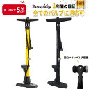 【クーポンで5％OFF】自転車 空気入れ ロードバイク クロスバイク samuriding サムライディング 高圧 スチール フロアポンプ MTB マウンテンバイク SIG-FP006 送料無料 【あす楽】【返品保証】