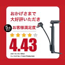 【店舗評価4.74!】 【全バルブ対応】自転車 空気入れ SIG-FP008 / SIG-FP009 空気入れ 自転車 ロードバイク くうきいれ クロスバイク 空気入れ ロードバイク 自転車空気入れ くうきいれ 自転車 仏式 ロードバイク用空気入れ 自転車空気入 ママチャリ 空気入れ 自転車 3