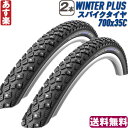 【返品保証】 スパイク タイヤ シュワルベ マラソン ウインター プラス Schwalbe Marathon Winter Plus ロードバイク 2本セット 700x35C クロスバイク　送料無料 【あす楽】