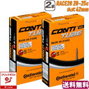 【返品保証】 コンチネンタル チューブ ロードバイク Continental 仏式42mm Race28 SV 700×20-25C 2本セット　送料無料 【クリックポスト】