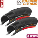 【返品保証】 コンチネンタル ウルトラ スポーツ Continental Ultra Sport 2 レッド 2本セット ロードバイク　タイヤ 700×23C(622)　 送料無料 【あす楽】