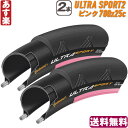 【返品保証】 コンチネンタル ウルトラ スポーツ Conti...