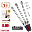 【評価平均4.69!】【ロックリング】 トルクレンチ タイヤ交換 Samuriding サムライディング 12.7mm 車 工具 40-200N・m SIG-T101 とるくレンチ タイヤ交換 トルクレンチ 車 タイヤ トルクレンチ とるくレンチ 車 タイヤ交換トルクレンチ 1/2インチ 自動車 1/2"