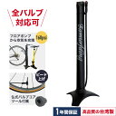  Samuriding タイヤブースター チューブレス ビード インフレーター エアータンク 仏式 米式 英式 SIG-AT01 空気入れ ロードバイク マウンテンバイク MTB