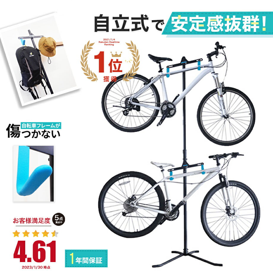 【評価平均4.61!】【安定感抜群】 ロードバイク スタンド BEARACK 自転車 スタンド 室内 自転車スタン..