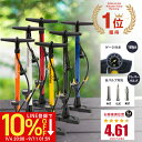 【LINE登録で10%OFF】【全バルブ対応】 自転車 空気入れ SIG-FP006 空気入れ クロスバイク 空気入れ ロードバイク 空気入れ 仏式 ロードバイク用空気入れ クロスバイク くうき入れ フランス式 空気入れ 自転車 仏式 ロードバイク空気入れ クロスバイク空気入れ
