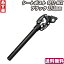 【返品保証】SR SUNTOUR サンツアー シートポスト SP12-NCX ブラック/27.2mm サスペンション 可変式 ロードバイク MTB ピスト ミニベロ 送料無料【あす楽】
