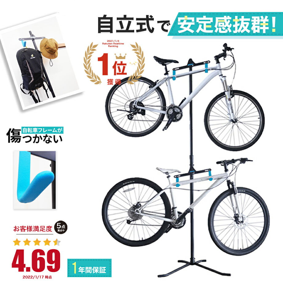 ロードバイク スタンド BEARACK 自転車 スタンド 室内