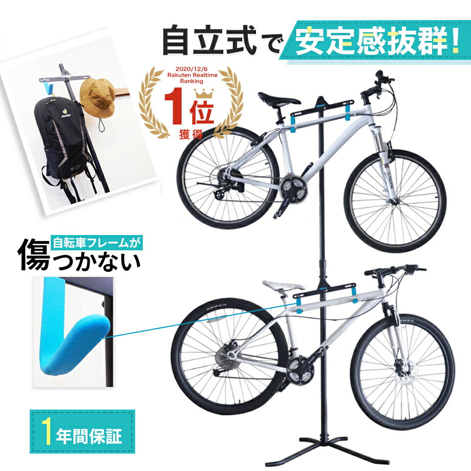 カインズホーム/アウトドアグッズ/自転車/土間収納/玄関/入り口の 