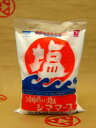 【青い海 シママース】