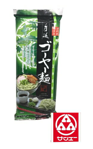 【沖縄製粉　手延べゴーヤー麺】