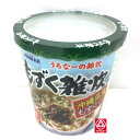 【アンマー もずく雑炊】