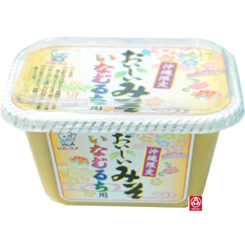 【マルコメ　おいしいみそいなむるち用】のサムネイル