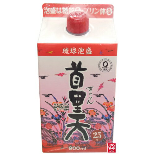 ◆泡盛【瑞穂酒造　首里天25度・パック】【900ml】*