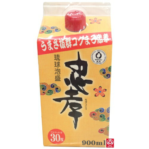 ◆ 泡盛30度【忠孝酒造　忠孝・パック】【900ml】*