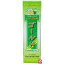 【勝山シークヮーサーゴールド】