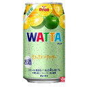 オリオン　チューハイ【オリオン　WATTA リラックスシークヮーサー 350ML 】≪送料別≫※他商品との同梱可。